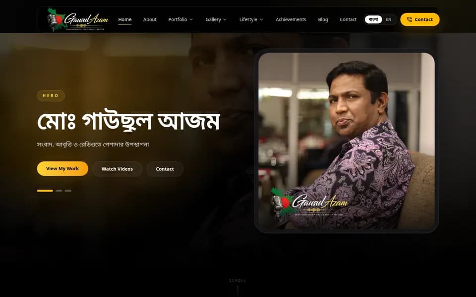 Gausul Azam Demo