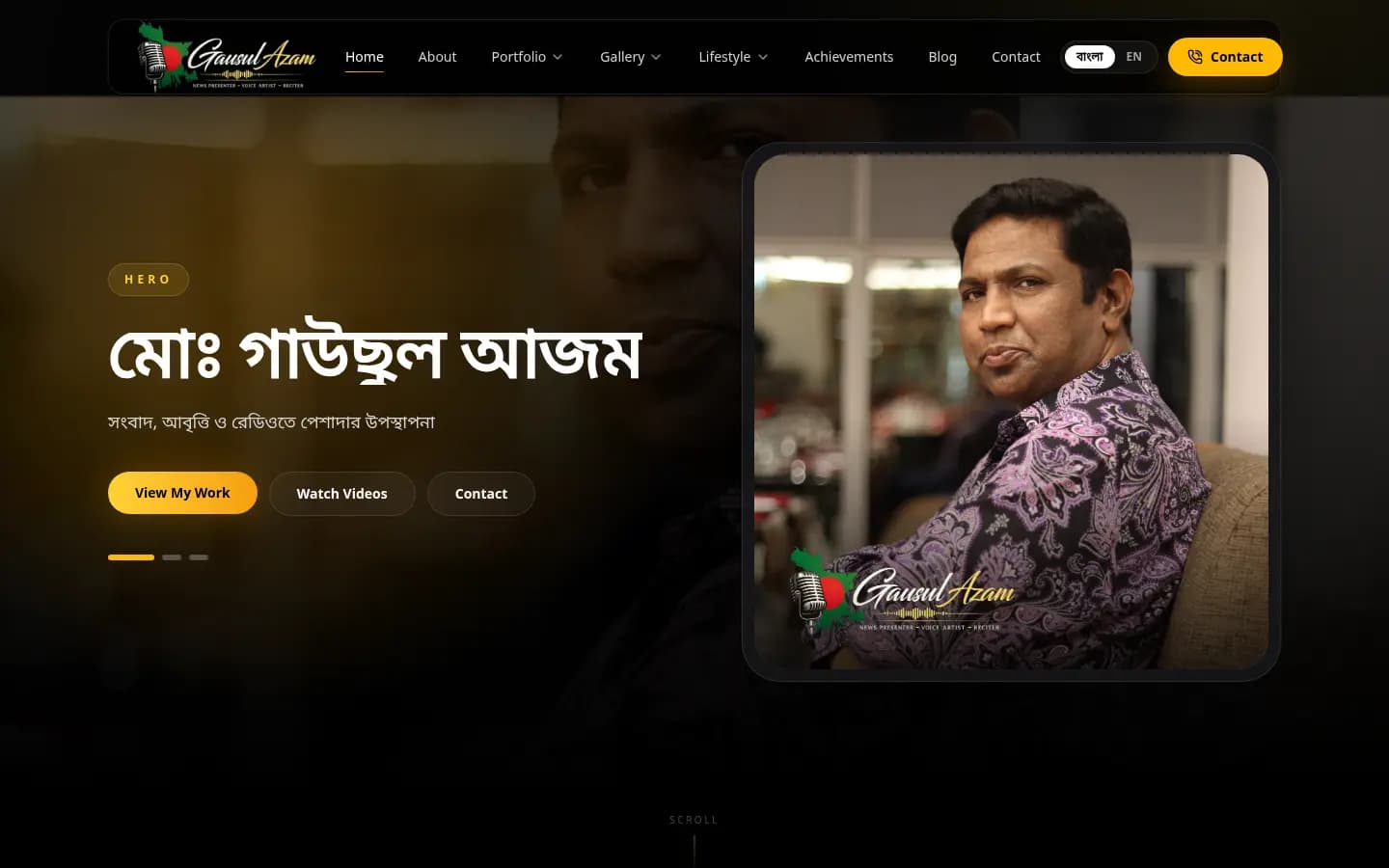 Gausul Azam Demo screenshot