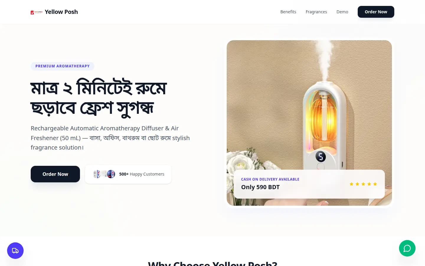 Yellow Posh screenshot